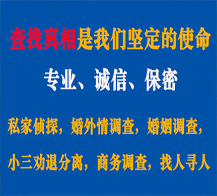 高要专业私家侦探公司介绍